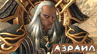 Азраил | Darksiders Warmastered Edition #14