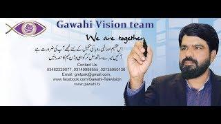 Gawahi TV - Witness of Truth