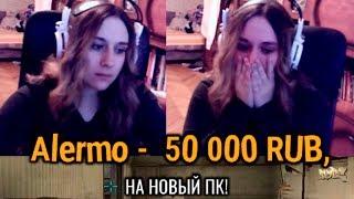 ЗАДОНАТИЛ 50.000 РУБЛЕЙ СТРИМЕРУ! ОГРОМНЫЙ ДОНАТ НА СТРИМЕ!