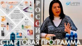 Стартовая программа | Россия