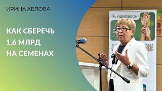 Как сберечь 1,6 млрд на семенах: член-корреспондент РАН об излишних затратах при выращивании пшеницы