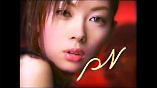 資生堂 ＰＮ（ピエヌ） 2001年冬ＣＭ 伊東美咲