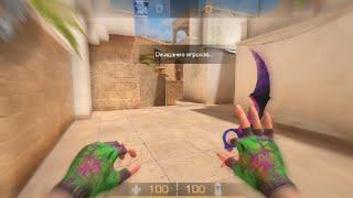 karambit "Purple Camo"  | Gameplay Standoff 2