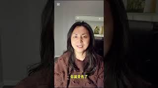 你为什么会受伤？很多人都不知道的真相！#圣经 #人生 #人生感悟 #感悟 #情感 #真理 #真相