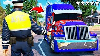 ГАИШНИК ОСТАНОВИЛ ТРАНСФОРМЕРА В ГТА 5 МОДЫ! РЕАЛЬНАЯ ЖИЗНЬ ДПС ОБЗОР МОДА GTA 5 MODS! ГТА ОНЛАЙН