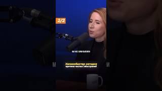 Чем опасен хеликобактер? / Гастроэнтеролог Анна Юркевич #пнкенп #подкаст #подкасты  #хеликобактер