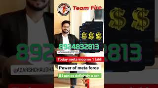 1 day income 1lakh | #metaforce #metaforceclassic #meta #metaverse #income