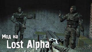 Новый мод на Lost Alpha — S.T.A.L.K.E.R. Dark Path