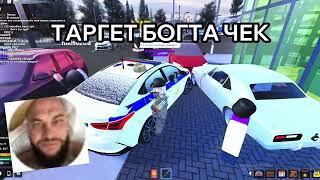 ЗАТАРГЕТИЛ БОГТА В ЕГО ЖЕ ИГРЕ!!МЕНЯ ЗАБАНИЛИ?!rrp by The Bogt || 4K