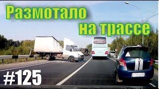 ДТП. Подборка аварий октябрь 2019. #125 Подборка аварий