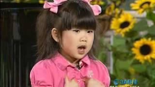 Zoei Toh - I will make you
