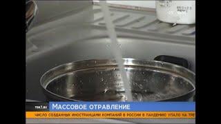 Массовое отравление холодной водой в Красноярске – подробности