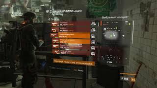 Division: Идеальный ПП для ПВЕ щитовика