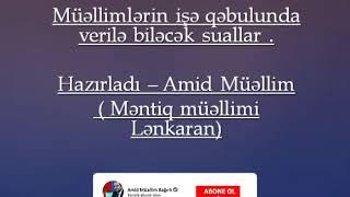 MİQ MÜSAHİBƏ SUALLARI