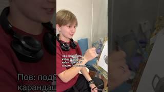 #художка #art #творчество #рисование  #акварель #watercolor #artshorts #живопись #рисунок #painting