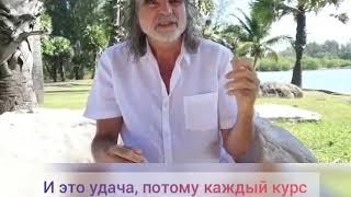 Вит Мано рассказывает о себе и своем пути в медитации