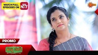 Anna Thangi - Promo | 18 Jan 2025  | Udaya TV Serial | Kannada Serial