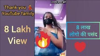 Tango live Bigo live girlvideo call || live girl video call देख लो में live hu #tangolive#periscope