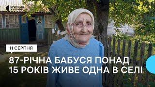 87-річна бабуся з Житомирщини понад 15 років живе одна в селі