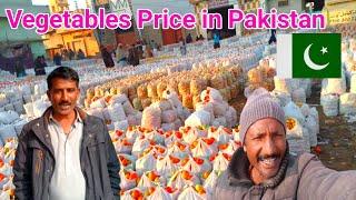 Vegetables Price in Pakistan️|| Hemraj Vlogs