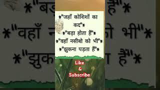 Rk#shorts#video#motivational#clips