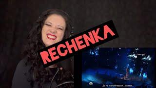 Diana Ankudinova "Rechenka". Rock Singer's first time reaction.