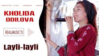 Kholida Odilova / Song:Layli-layli. Холида Одилова. Лайли-лайли