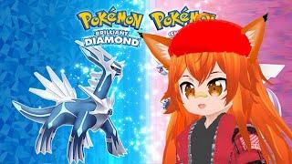 [VTUBER PT-BR] Começando Pokémon Brilliant Diamond! !discord !pix !sociais