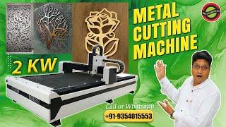 2KW METAL LASER CUTTING MACHINE | JOB WORK SERVICES | BEST SERVICES | CALL 9354015553