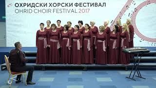 Gradacac - "Makedonsko devojche" (Ohrid Choir Festival 2017)