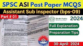 Assistant sub-inspector (bps-9) Past Paper MCQs 2024 #SPSC ASI #sindhpolice Part 1