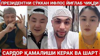 ЎЗБЕКЛАРНИ К#Т ДЕГАН ИФЛОС ЙИҒЛАБ УЗР СЎРАДИ | САРДОР ГАНГСТЕР ҚАМАЛИШИ КЕРАК