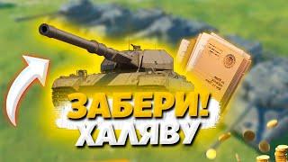 НОВЫЙ ПРИКАЗ, ОБНОВЛЕНИЕ 10.0 И НОВЫЕ ТАНКИ WoT Blitz!