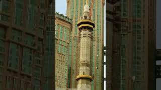 Makkah clock tower View of makkah clock tower saudi arabia