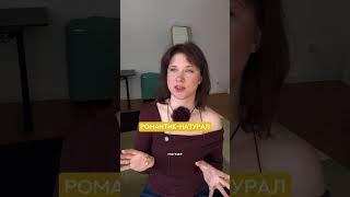 Лучшие образы на лето 2025 для типажа романтика  #стилист #мода #образы #типажи