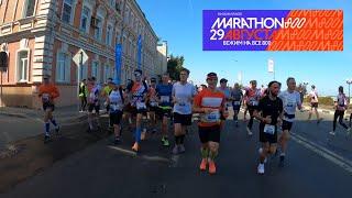 marathon800 | Нижний Новгород