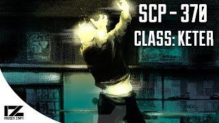 SCP 370 - КЛЮЧ ЗАПРЕЩЕНО ДЛЯ ПРОСМОТРА, ЧТЕНИЯ, ПОЗНАНИЯ