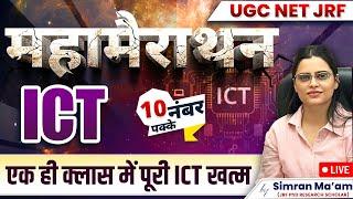 Maha Marathon | ICT | 10 Number पक्के | UGC NET JRF 2024 | Apni University | By Simran Ma'am