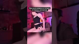 подробности аварии на @kuznecovsky_stream 