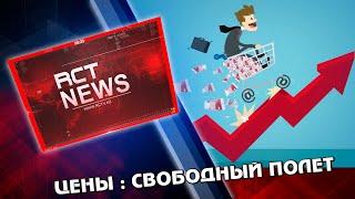 RCT News_18.03.22_010