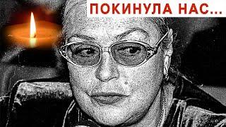 Это конец: Лидия Федосеева-Шукшина ушла от нас навсегда