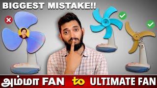 3 BLADE vs 5 BLADE, எது சிறந்தது? The Engineering of Fan blades..