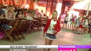 показ коллекции магазина "bambini" (Мини Модель Запорожья-2013"