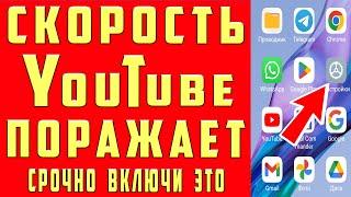 НЕОГРАНИЧЕНЫЙ МОБИЛЬНЫЙ ИНТЕРНЕТ Срочно Поменяй Эти настройки Sim-карты!Как УСКОРИТЬ ИНТЕРНЕТ/СВЯЗЬ