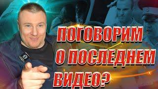  "Этот Антон Долгих сломался. Несите нового!" или "Всё правильно делает!"?  Ответил на комментарии