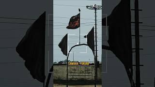 Samana Punjab #samanapunjab #shorts #abbasaliarfi #ytshorts #aarfichannel110 #viralvideos #viralnoha