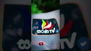 Sarana Tv Official YOUTUBE Channel | Sarana TV | සරණ Tv