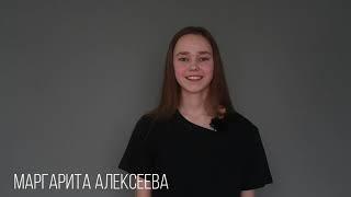 Маргарита Алексеева - актерская визитка 2024.03