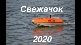 Кубанский карполов. Модели 2020-2021. Обзор и тест. Ответы на вопросы.