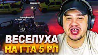 ВЕСЕЛЫЕ ПРИКЛЮЧЕНИЯ МАРАСА ШАКУРА НА ГТА 5 РП... (нарезка) | MARAS SHAKUR | GTA 5 RP